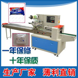 迪凱枕式包裝機 食品水果柑橘橙子包裝的優(yōu)選方案